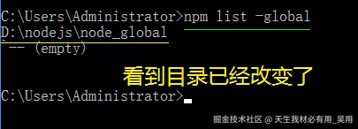 通过VUE-CLI脚手架搭建VUE项目保姆级教程