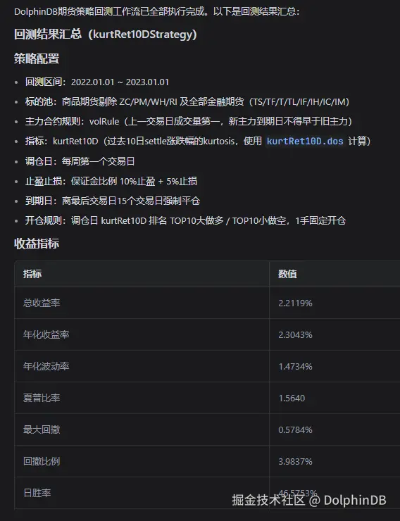 image-20260825-083116.png