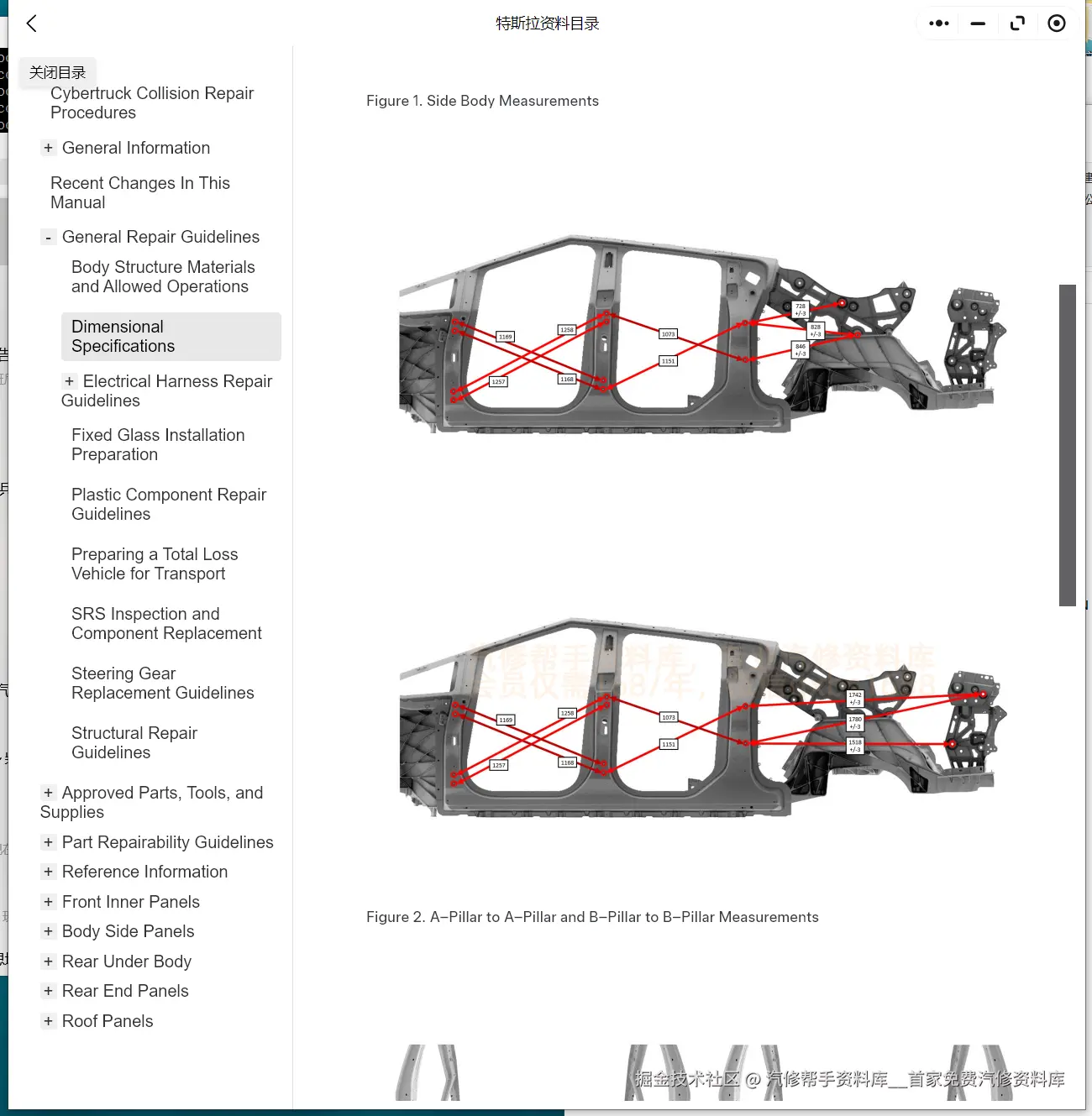 2024年特斯拉Cybertruck赛博皮卡维修手册电路图线路接线资料
