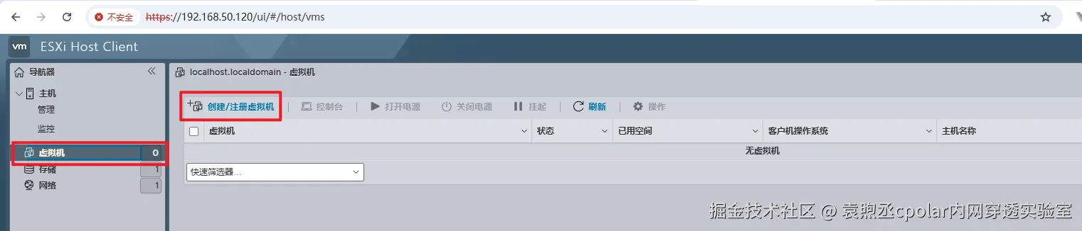 image-20251222162915645