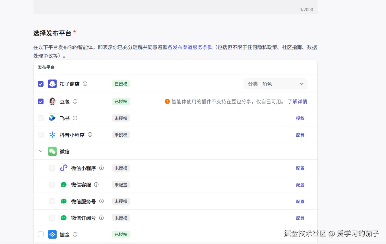 屏幕截图 2025-05-19 230926.png