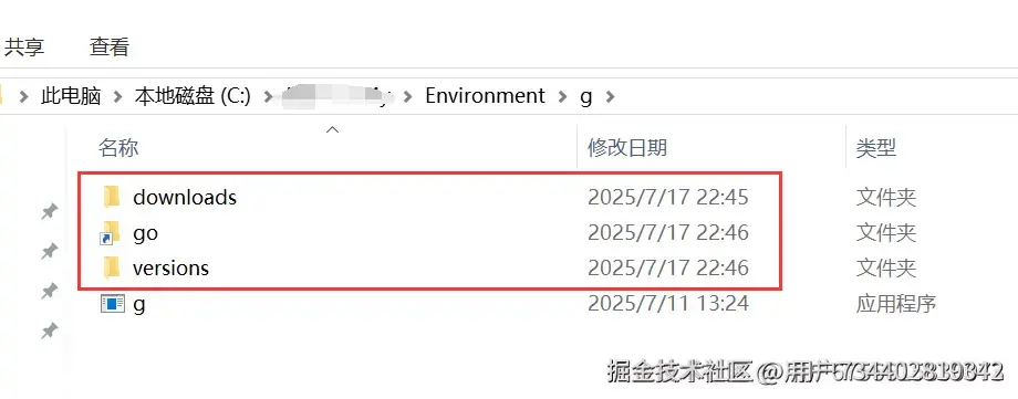 image-20250717225022143