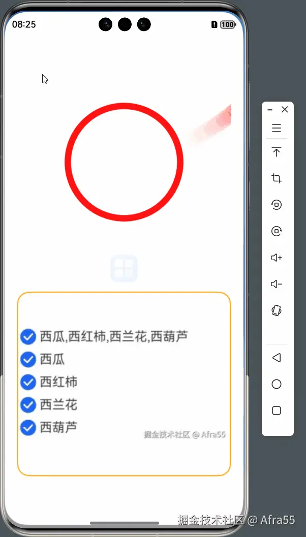 动画.gif