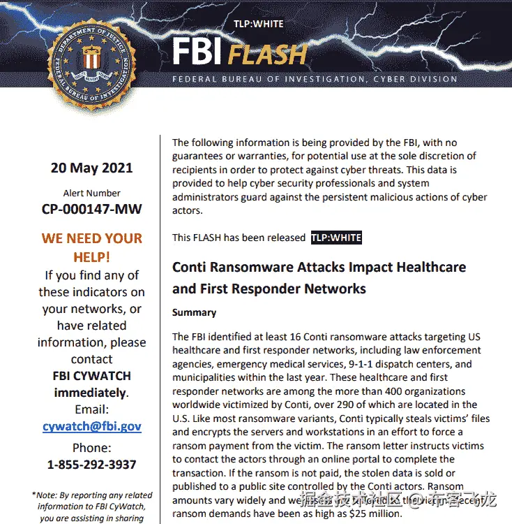 图 18.2 – FBI 警报