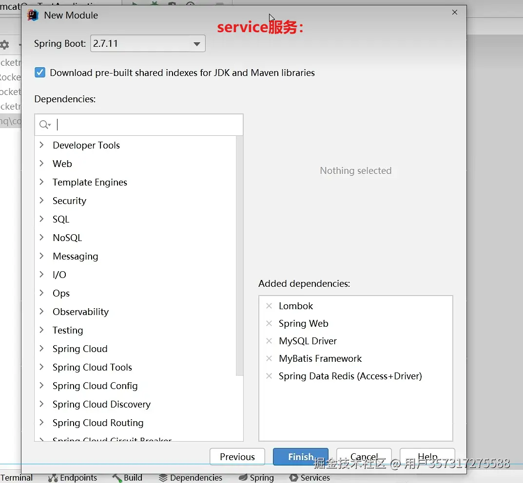image-20240626150507229