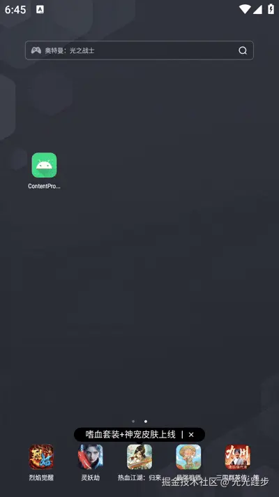 demo (online-video-cutter.com).gif