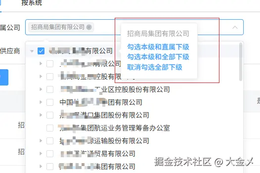 screenshot-1772763172631-0.005.png