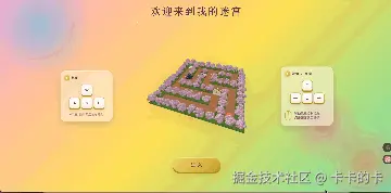 录屏2026-09-01 15.15.50.gif