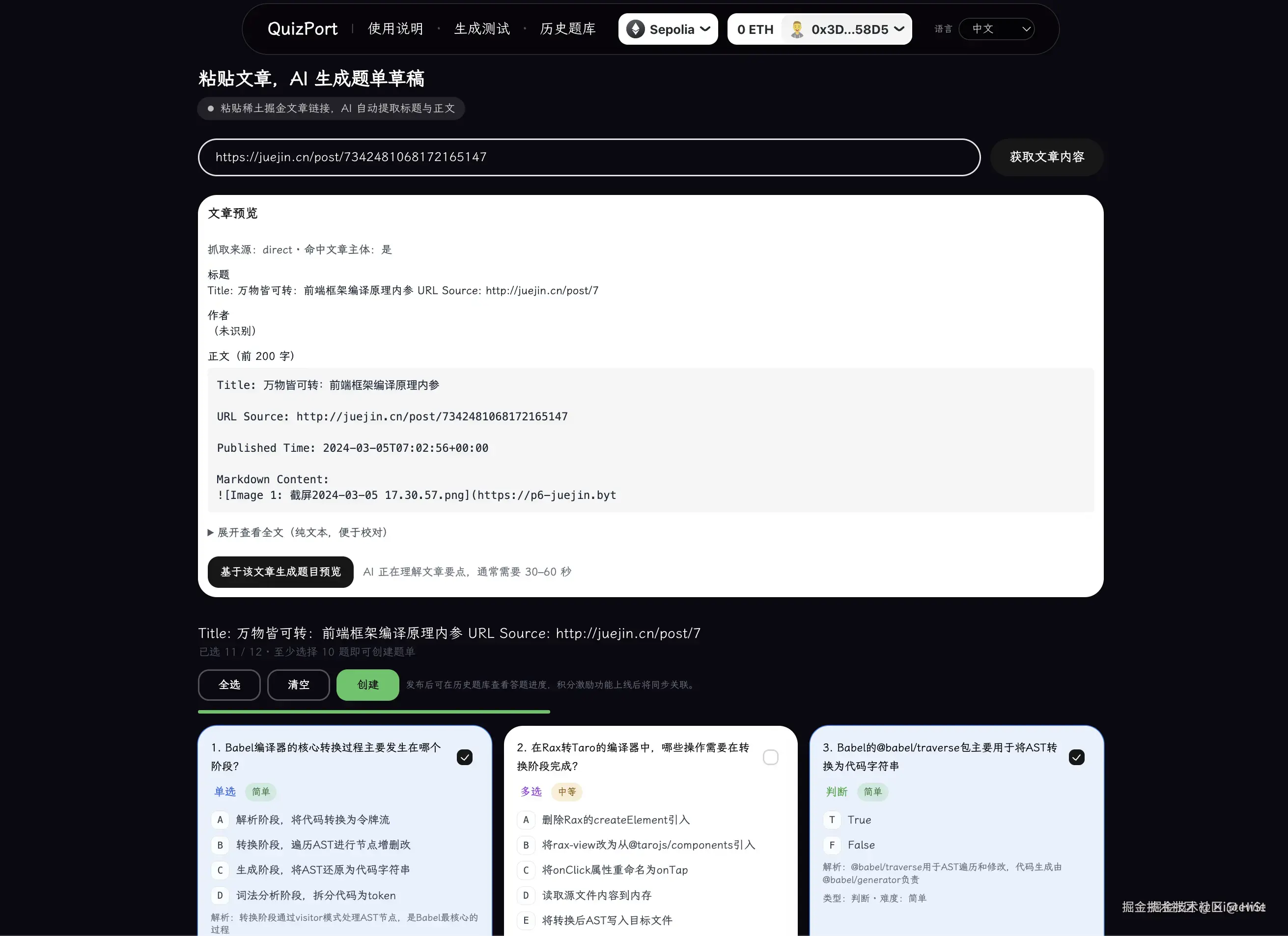 5bf7b436a2f245a9a41696d65edc5891~tplv-73owjymdk6-jj-mark-v1_0_0_0_0_5o6Y6YeR5oqA5pyv56S-5Yy6IEAgSGlTdGV3aWU=_q75.webp