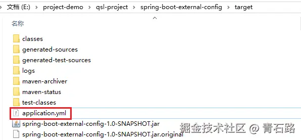 当前目录下配置文件