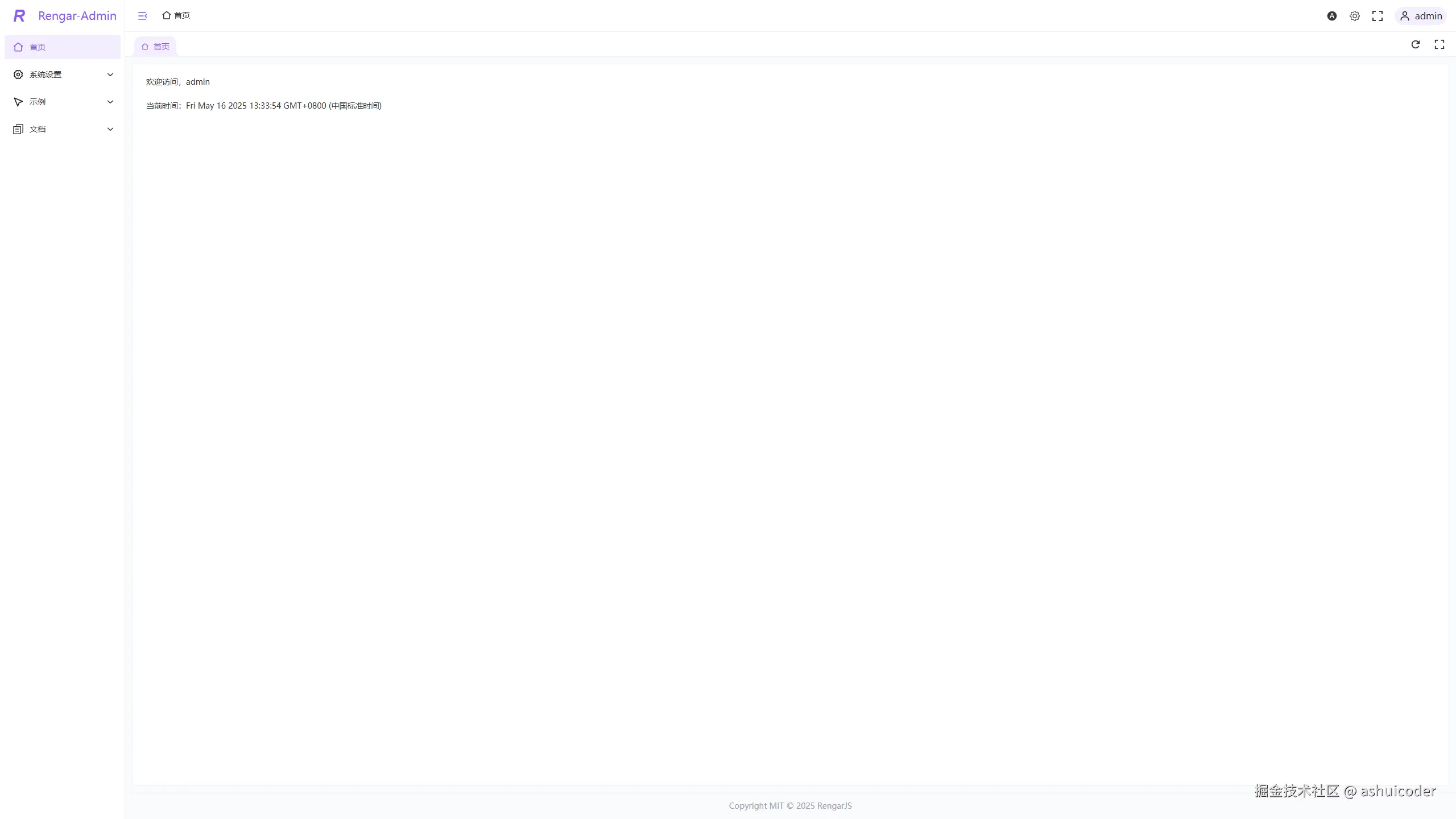 PixPin_2025-05-16_13-33-57.png