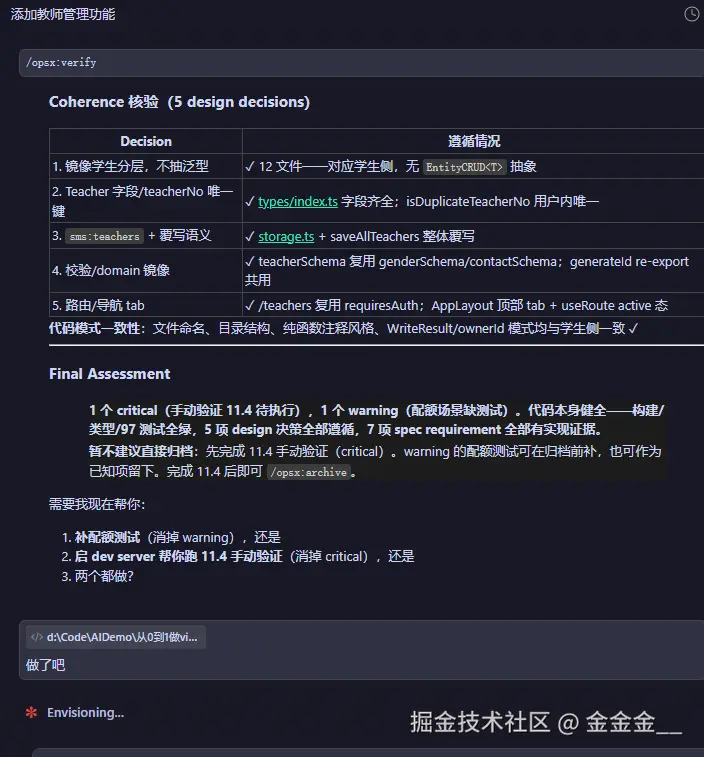 image-20260717142735581.png