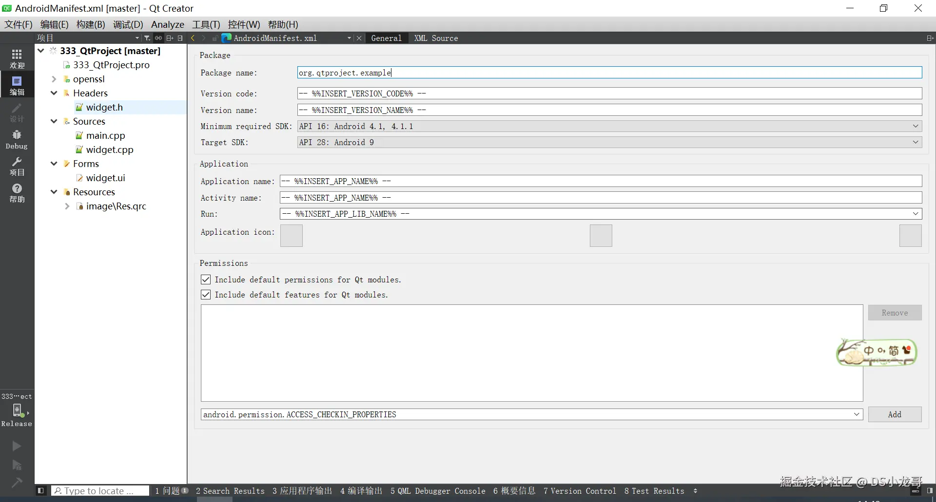 image-20250402144902155