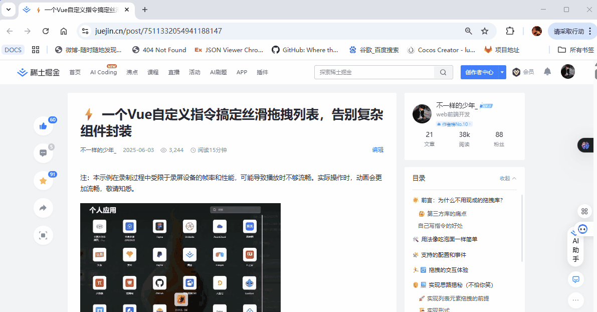 柴犬鼠标演示.gif