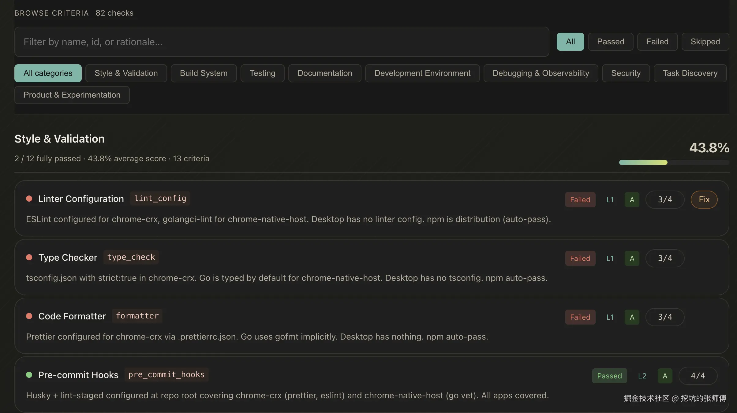 factory-criteria-browser.png
