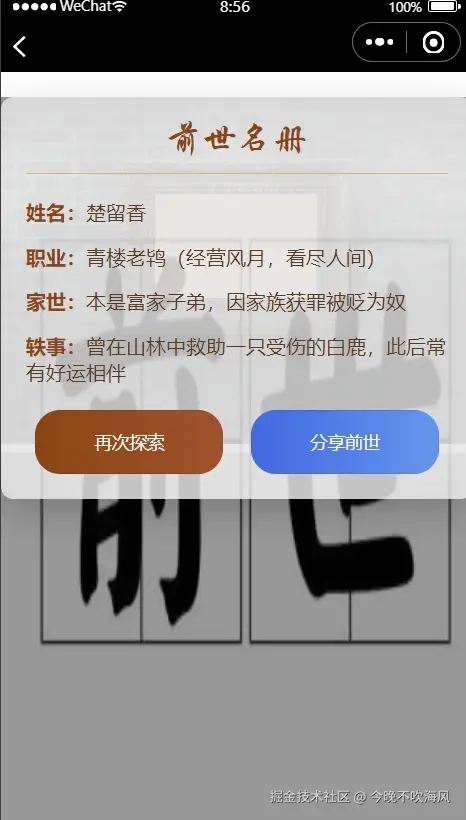 微信截图_20250418085656.png