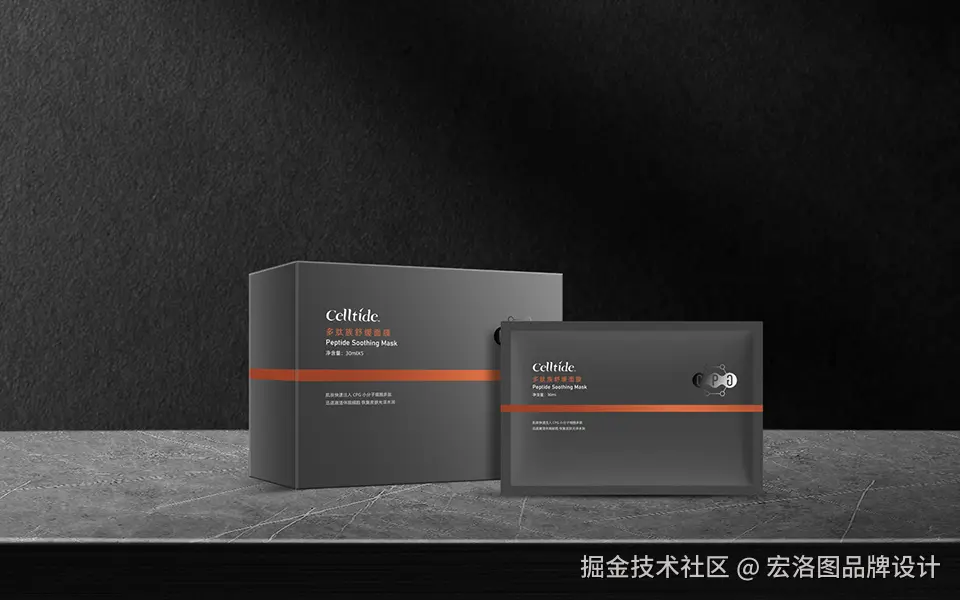 celltide品牌CPG概念品牌包装设计(16).jpg