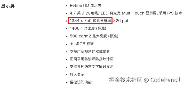 image-20250429082924314