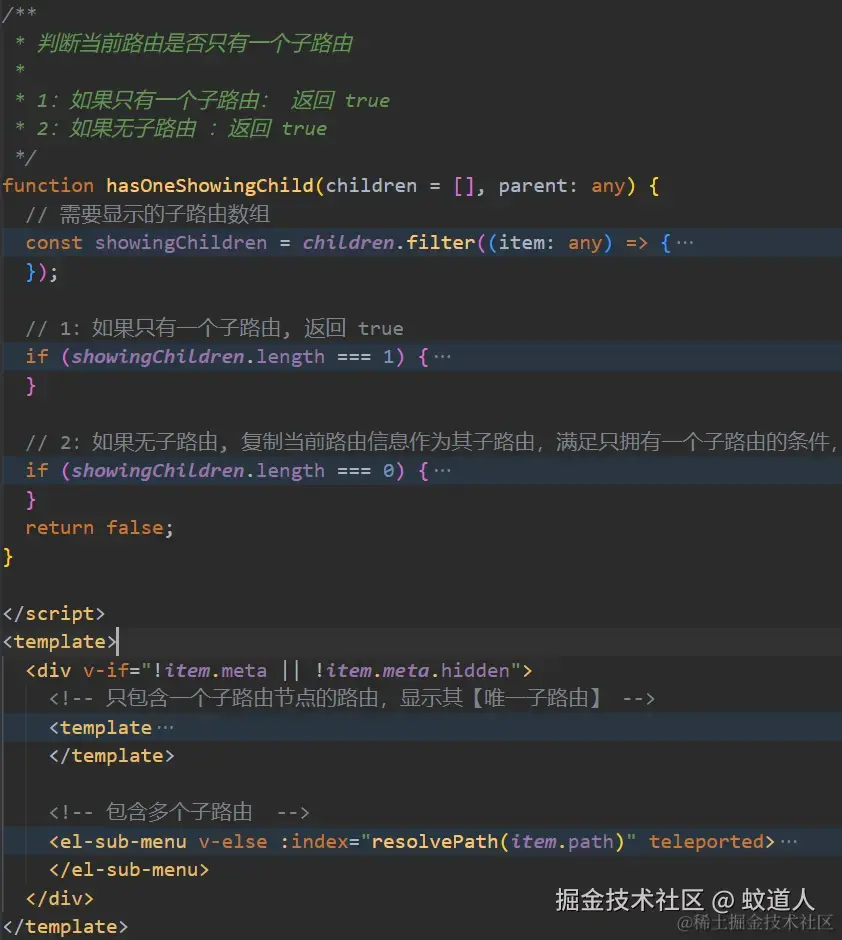 image-20230326145836872