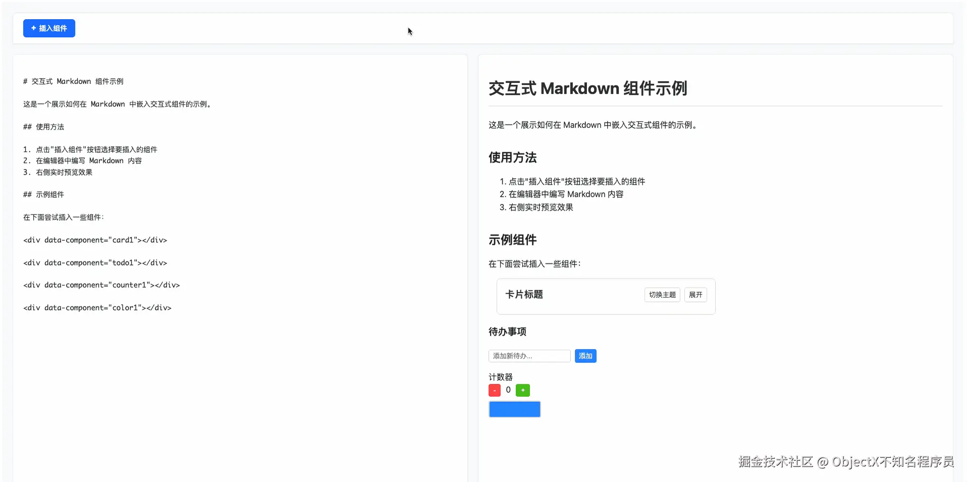 2024-12-29 13.11.01.gif