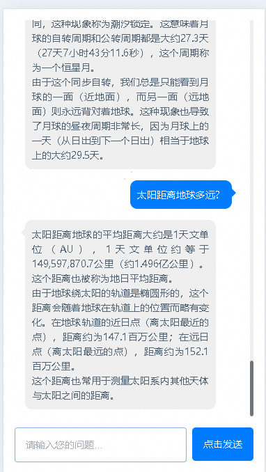 动画.gif