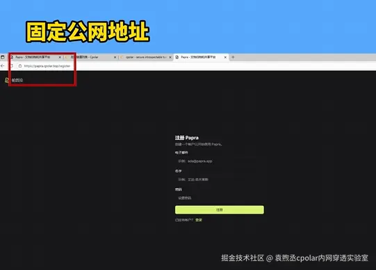 image-20251031143628443