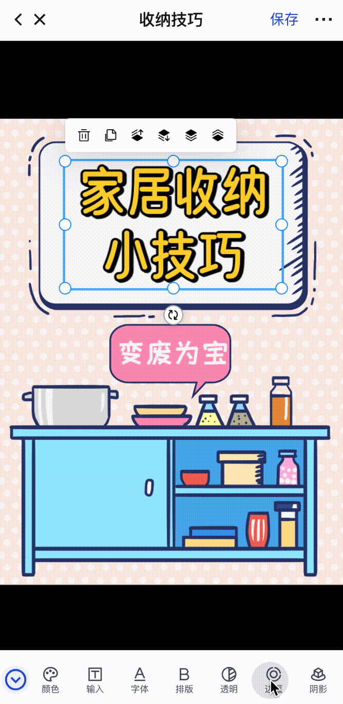边框.gif