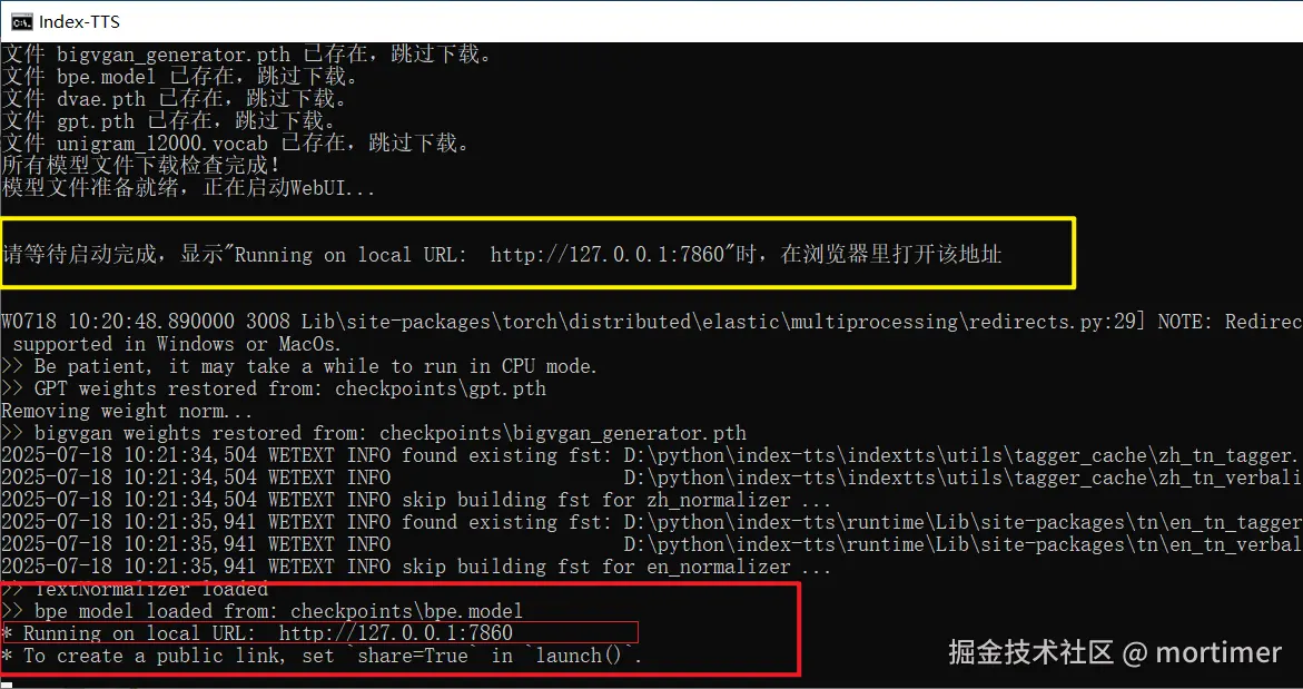 双击启动.bat
