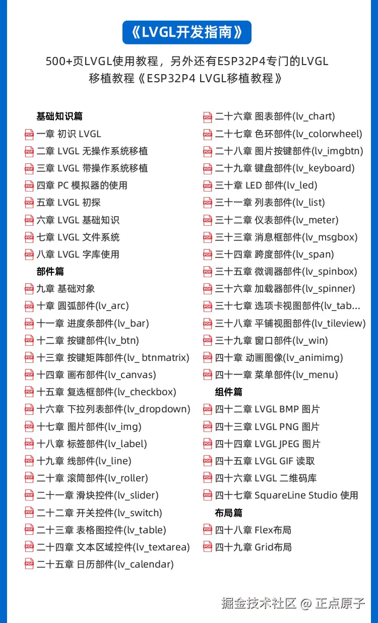 详情页1_20.jpg