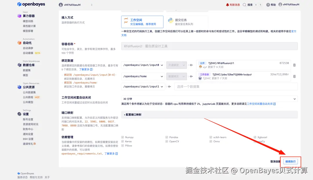 微信图片_2025-09-25_193154_604.png