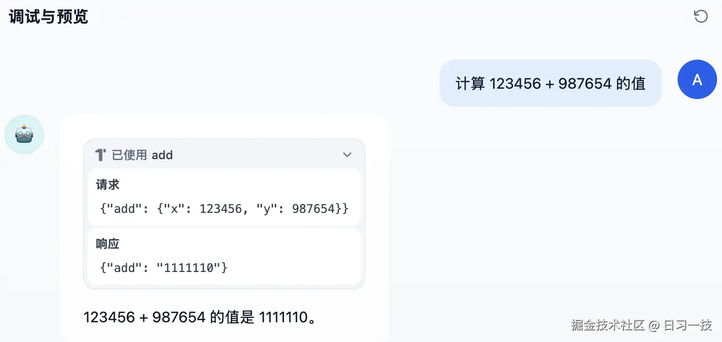 plugin-tool-use.png
