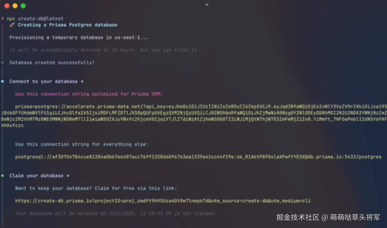 npx create-db