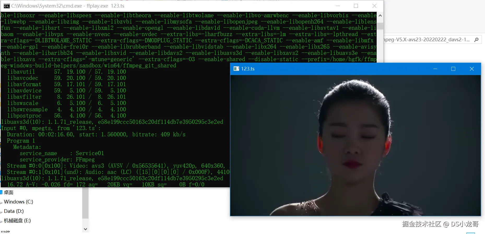 image-20240730161658034