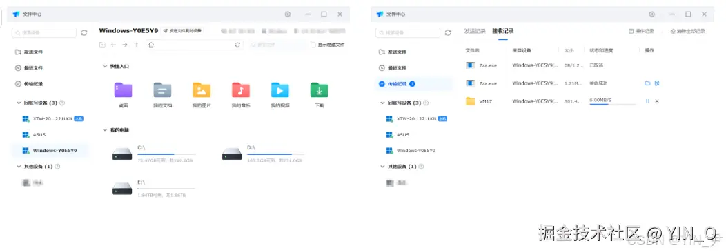 在这里插入图片描述