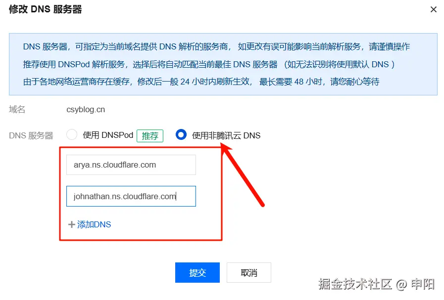 image-20251121113917542