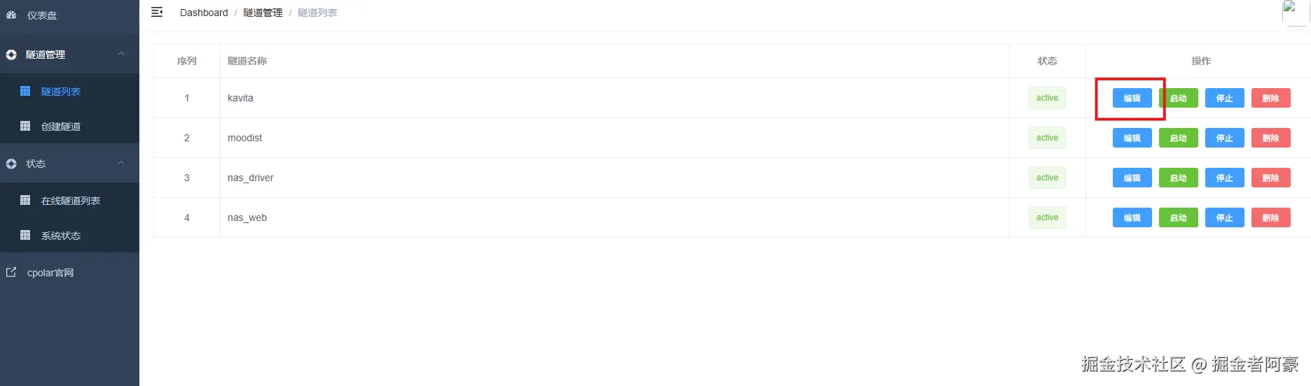 image-20250805165958928