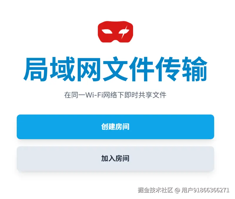 QQ20251019-115857.png