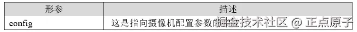 QQ截图20250822110213.png