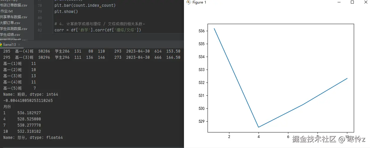 屏幕截图 2025-11-26 111044.png