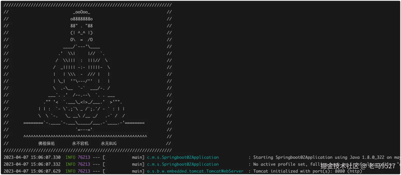 image-20230407151025532