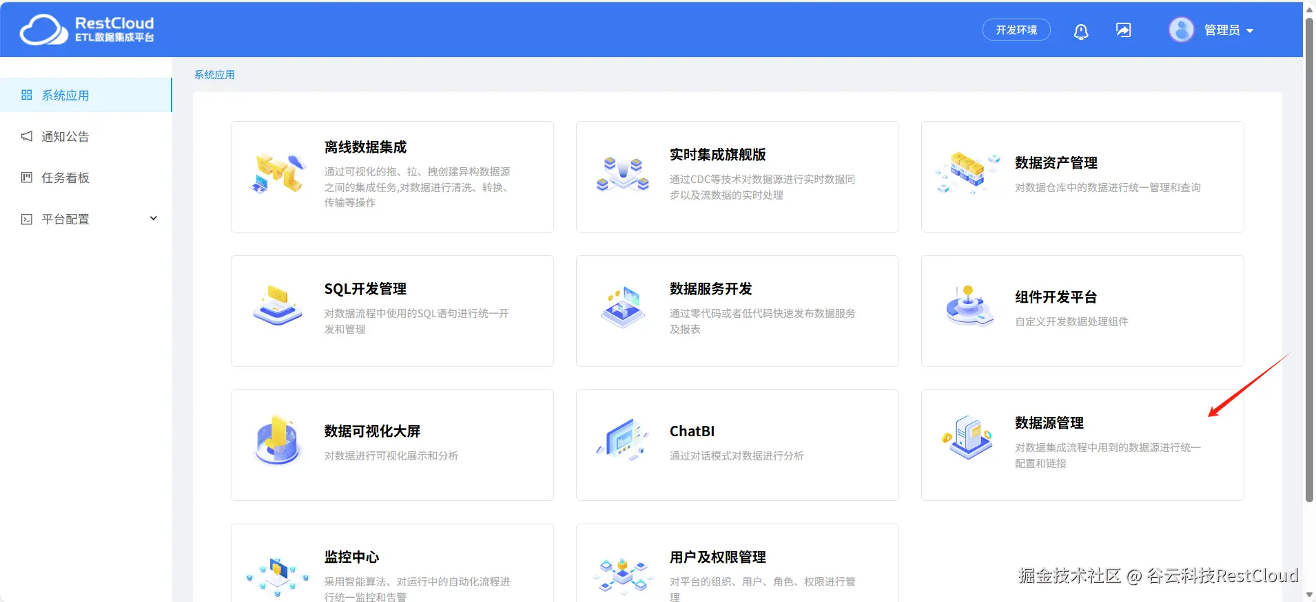 图片 1