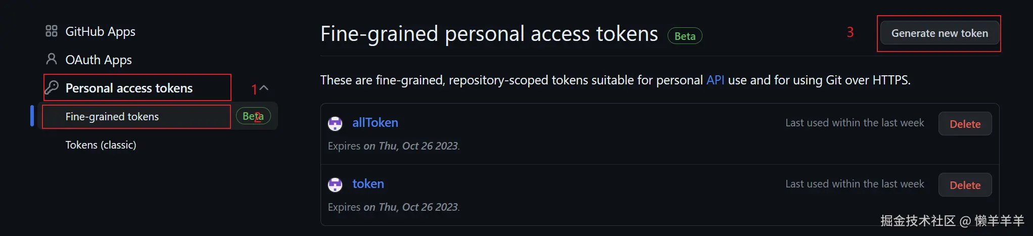 image-20230926174544887