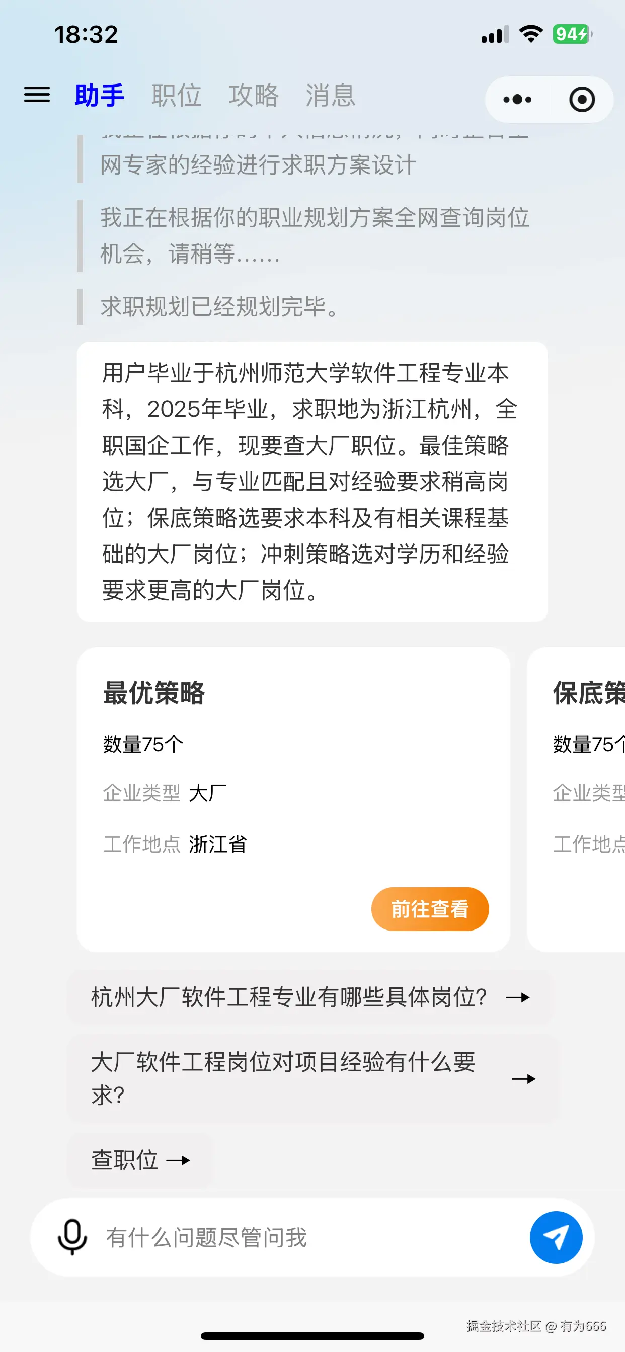 微信图片_2025-06-19_183354_927.png