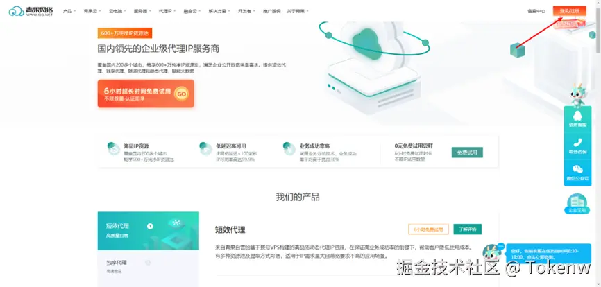 image-20241118192049655