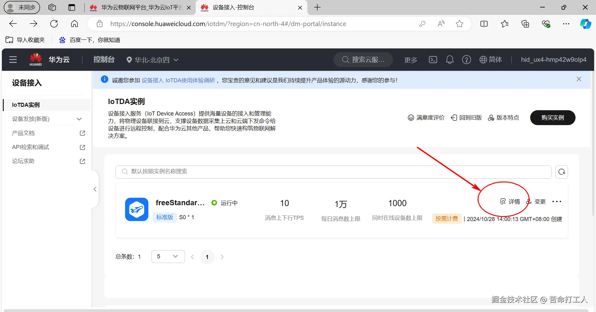 图片转存失败，建议将图片保存下来直接上传