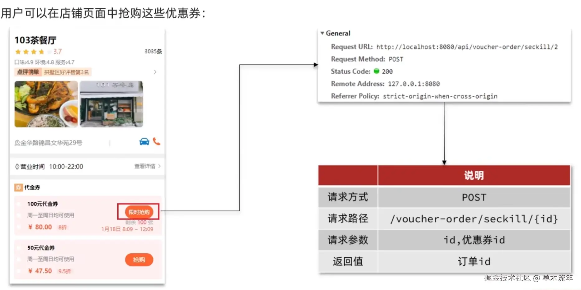 微信图片_20240731140830.png