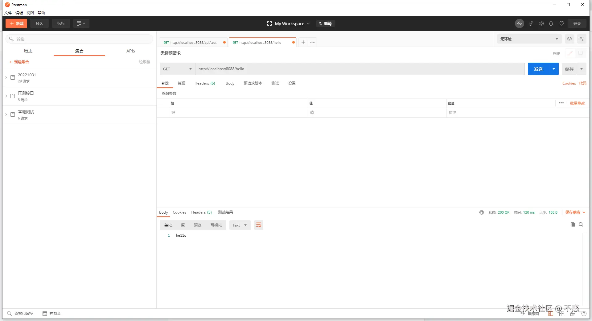请在此添加图片描述
