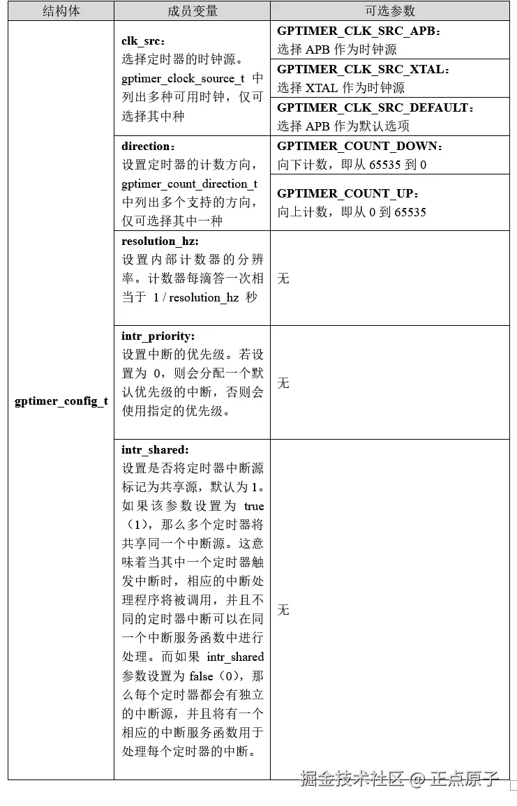 QQ截图20250403153940.png