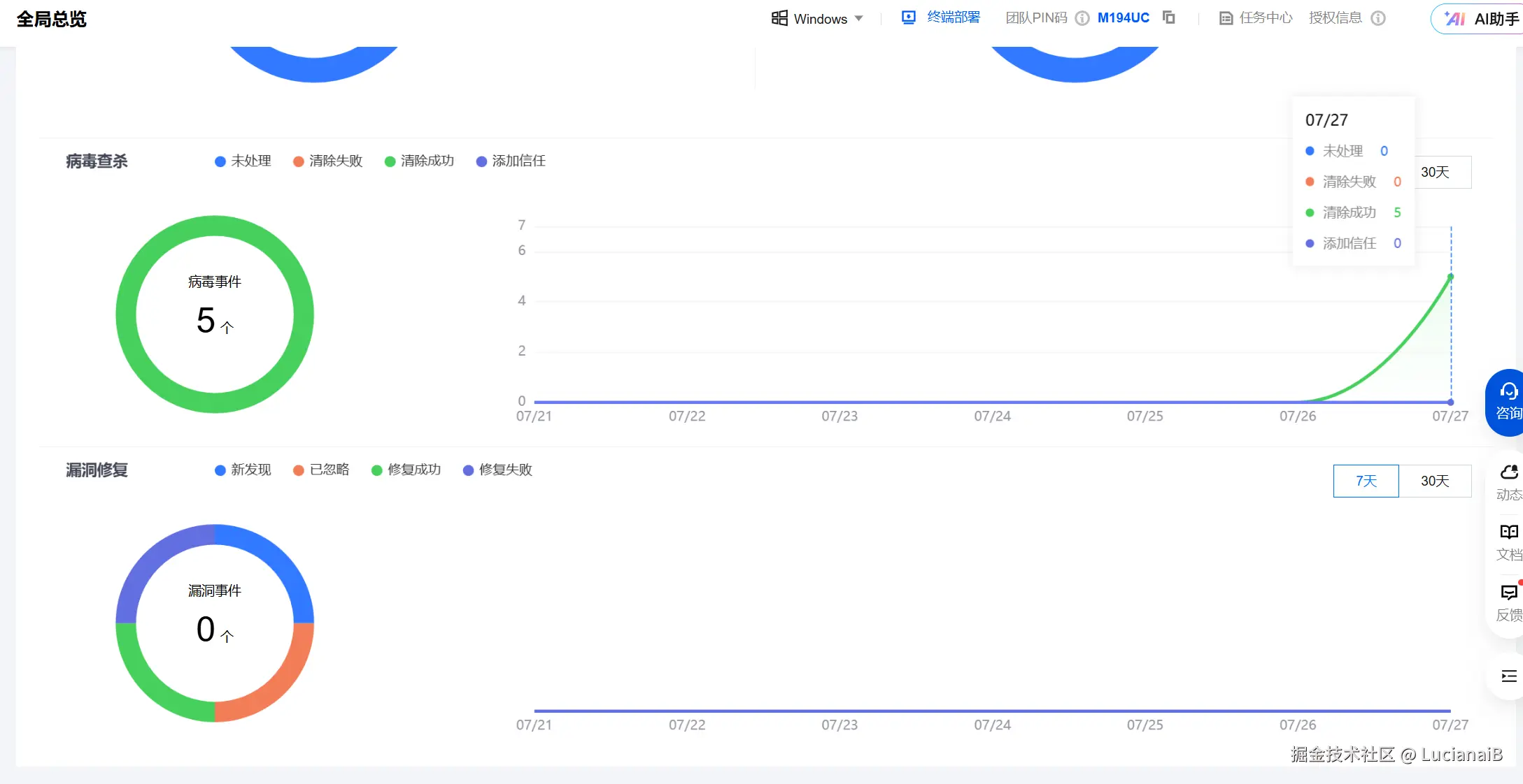 请在此添加图片描述