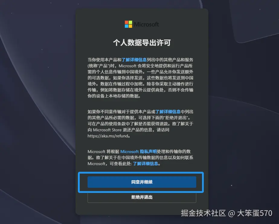 image-20260317120845579